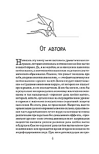 В зоне риска. Тонкости защиты женского организма. Как ВПЧ проникает в наш организм, чем он опасен и что поможет избежать последствий